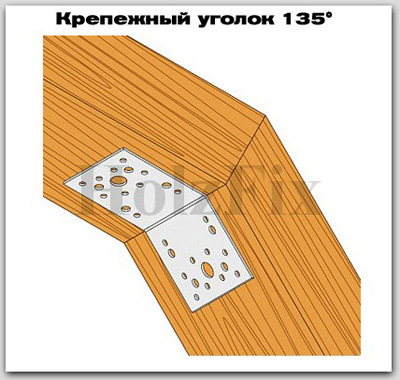 Крепежный уголок 135 для дерева и деревянных конструкций